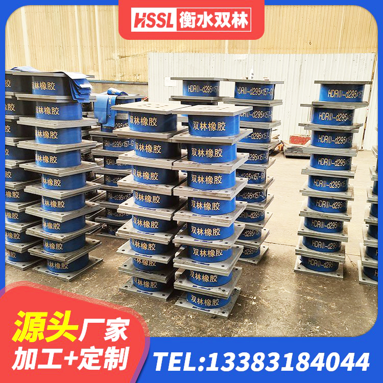 乾县LNR1100橡胶支座源头工厂 乾县橡胶隔震支座多少钱 乾县建筑隔震支座(LRB型) 乾县隔震支座LNRY生产厂家 - 第3张