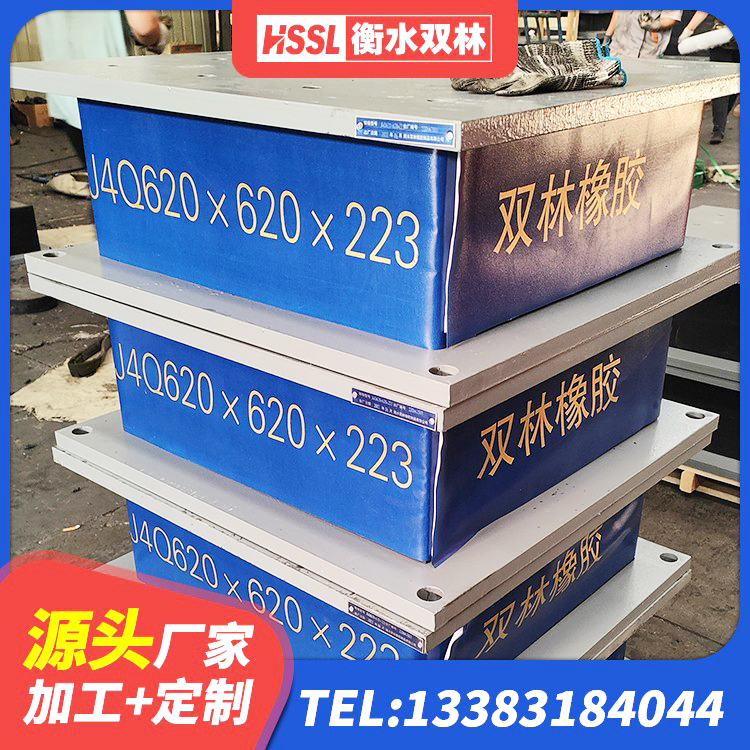 乾县LNR1300天然橡胶支座 乾县LNR水平力分散隔震支座生产厂家 乾县LNR水平分散力橡胶隔震支座 乾县铅芯减隔震支座多少钱