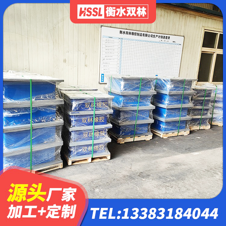 乾县建筑高阻尼橡胶隔震支座HDR600 乾县LRB建筑隔震支座源头工厂 乾县HDR400高阻尼隔震支座 乾县抗震减振支座多少钱 - 第9张