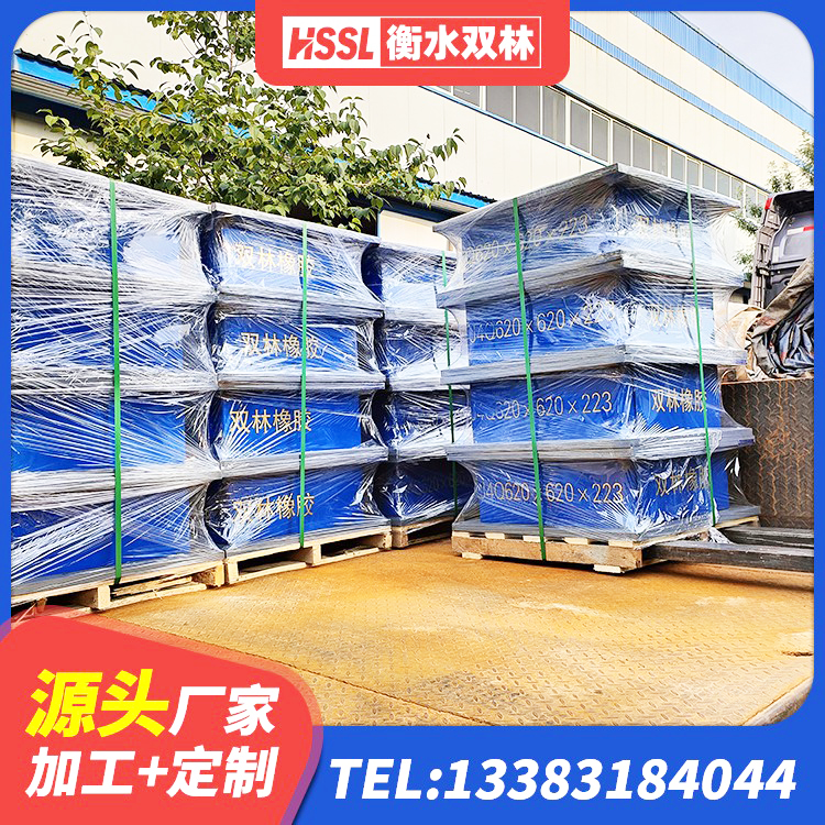 乾县隔震建筑橡胶隔震支座什么价格 乾县LNR橡胶隔震支座1300源头工厂 乾县建筑连廊隔震支座生产厂家 乾县减震支座多少钱 - 第3张