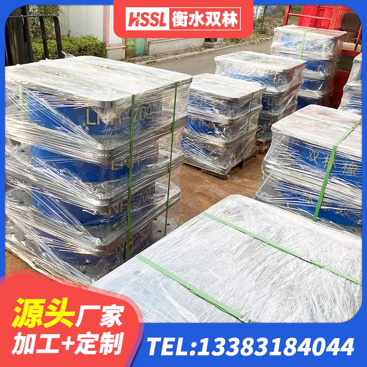 乾县HDR1300支座 乾县HDR300隔震支座厂家 乾县固定型抗震支座报价 乾县建筑物橡胶隔震支座 - 第9张