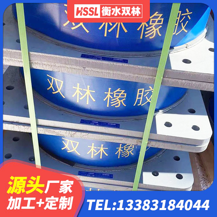 乾县建筑高阻尼橡胶隔震支座HDR600 乾县LRB建筑隔震支座源头工厂 乾县HDR400高阻尼隔震支座 乾县抗震减振支座多少钱 - 第4张