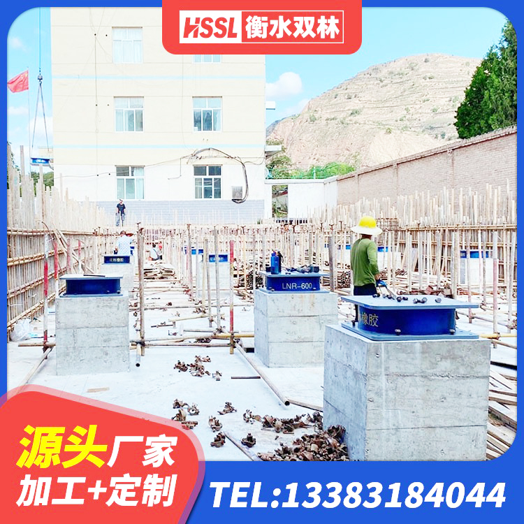 乾县建筑高阻尼橡胶隔震支座HDR600 乾县LRB建筑隔震支座源头工厂 乾县HDR400高阻尼隔震支座 乾县抗震减振支座多少钱 - 第3张