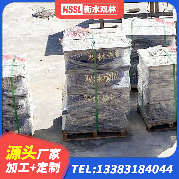 乾县隔震建筑橡胶隔震支座什么价格 乾县LNR橡胶隔震支座1300源头工厂 乾县建筑连廊隔震支座生产厂家 乾县减震支座多少钱 - 第2张