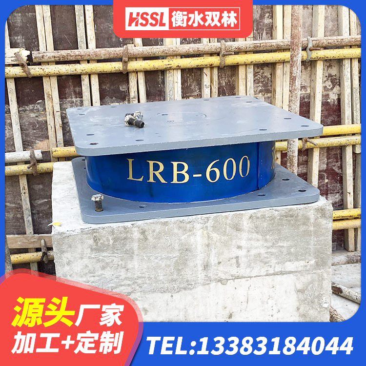 乾县LNR300支座厂家 乾县LNR1300天然橡胶隔震支座生产厂家 乾县生产橡胶减震支座厂家 乾县J4Q铅芯橡胶隔震支座厂家 - 第7张