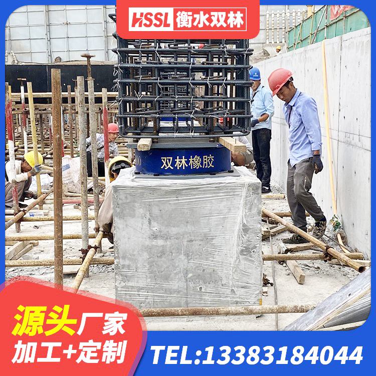 乾县受力的隔震支座源头工厂 乾县建筑减震橡胶支座什么价格 乾县LRB橡胶隔震支座1000源头工厂 乾县隔震高阻尼橡胶支座什么价格