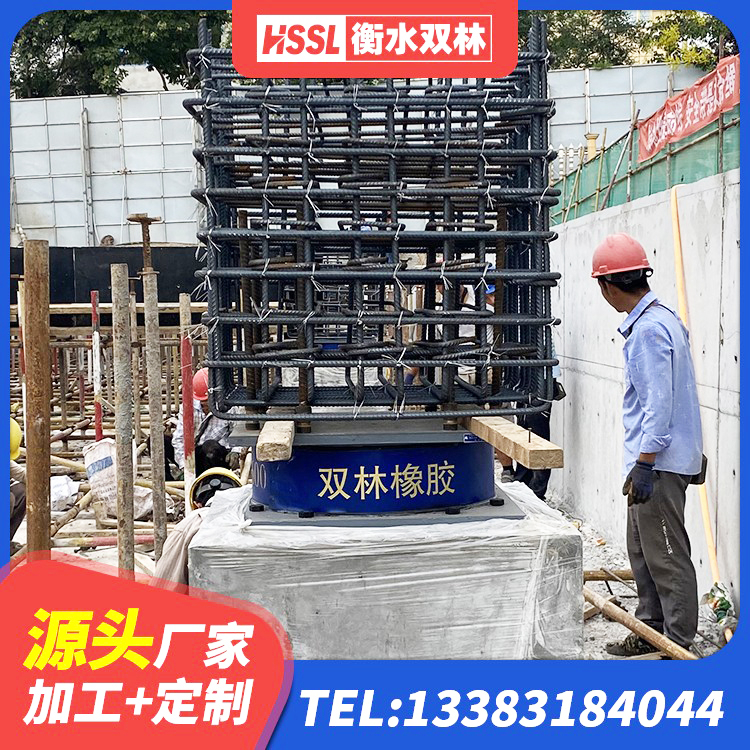 乾县受力的隔震支座源头工厂 乾县建筑减震橡胶支座什么价格 乾县LRB橡胶隔震支座1000源头工厂 乾县隔震高阻尼橡胶支座什么价格 - 第10张