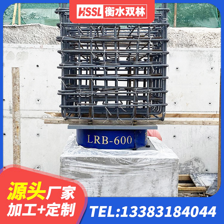 乾县LRB1500铅芯隔震支座多少钱 乾县LRB1000铅芯橡胶隔震支座什么价格 乾县钢结构房抗震支座 乾县圆形铅芯隔震支座源头工厂 - 第5张