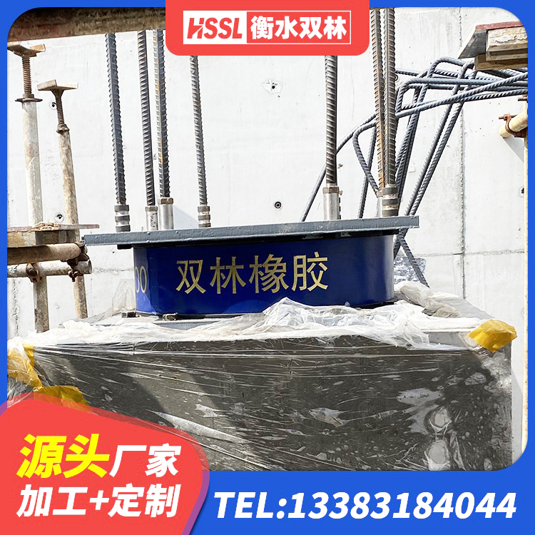 乾县LNR1500隔震支座厂家 乾县LNR700橡胶支座多少钱 乾县LRB隔震支座400源头工厂 乾县LNR900天然隔震支座厂家电话 - 第9张