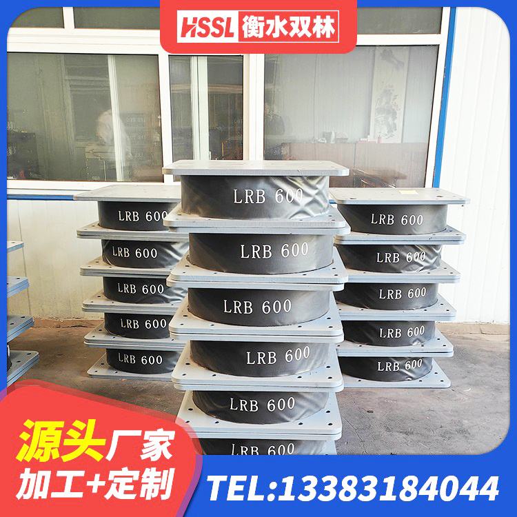 乾县隔震建筑橡胶隔震支座什么价格 乾县LNR橡胶隔震支座1300源头工厂 乾县建筑连廊隔震支座生产厂家 乾县减震支座多少钱