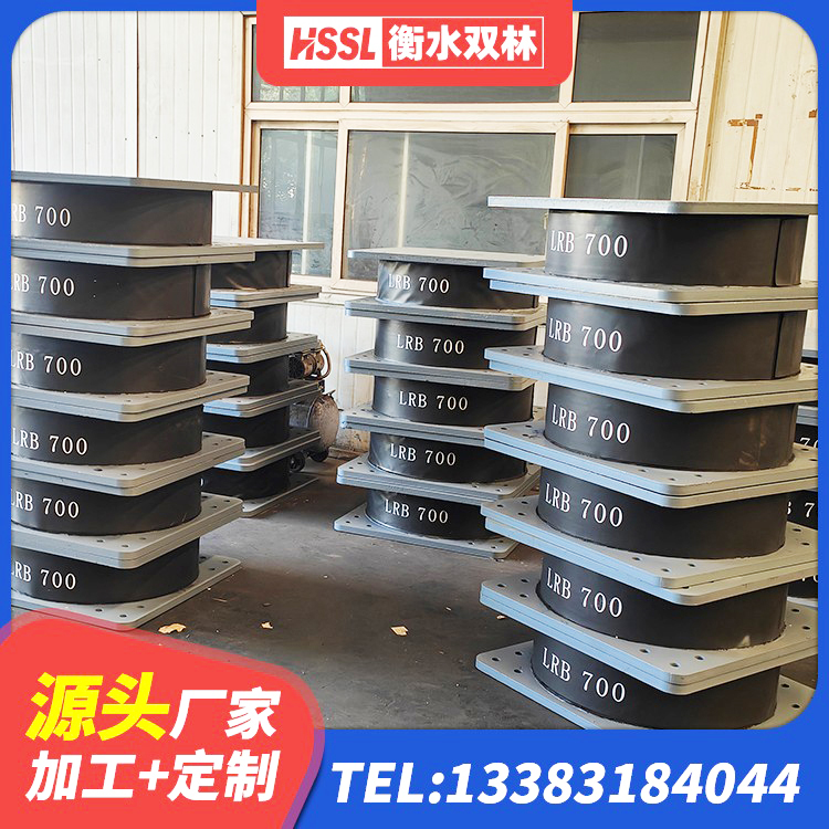 乾县受力的隔震支座源头工厂 乾县建筑减震橡胶支座什么价格 乾县LRB橡胶隔震支座1000源头工厂 乾县隔震高阻尼橡胶支座什么价格 - 第2张
