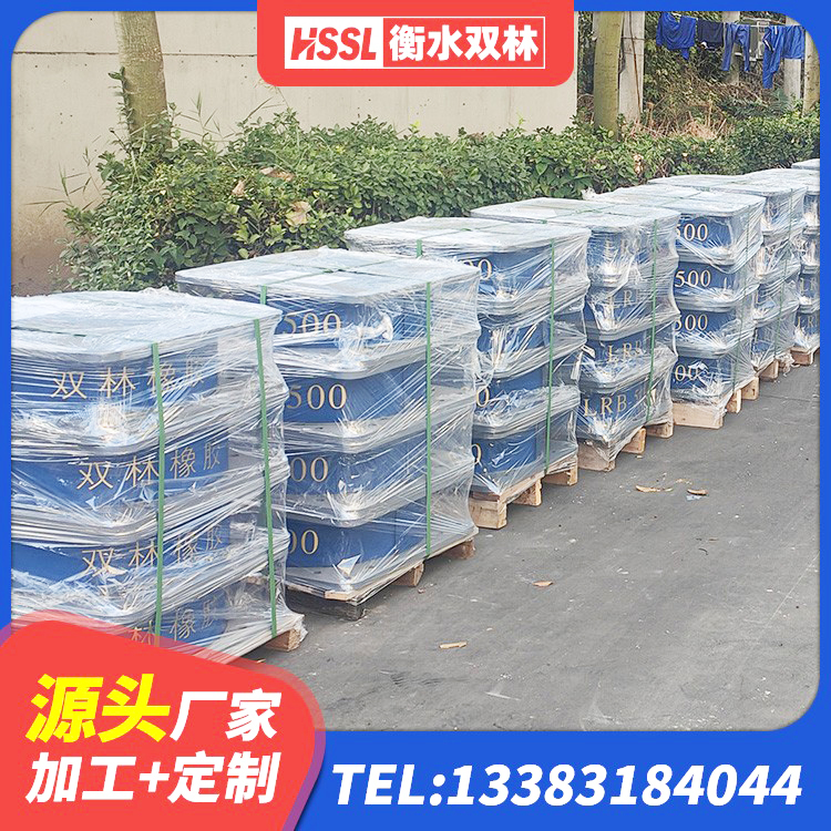 乾县LRB1500铅芯隔震支座多少钱 乾县LRB1000铅芯橡胶隔震支座什么价格 乾县钢结构房抗震支座 乾县圆形铅芯隔震支座源头工厂