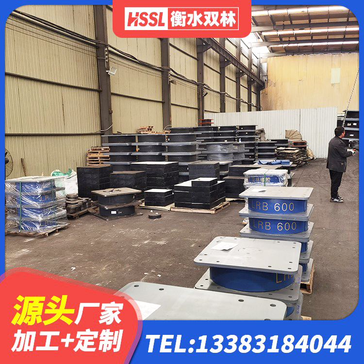 乾县受力的隔震支座源头工厂 乾县建筑减震橡胶支座什么价格 乾县LRB橡胶隔震支座1000源头工厂 乾县隔震高阻尼橡胶支座什么价格 - 第6张